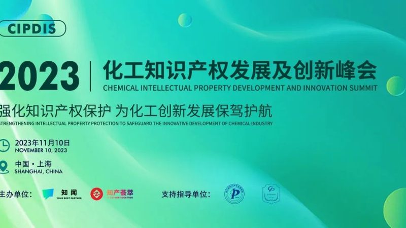 工业添加剂选型：如何从众多选项中精准定位**