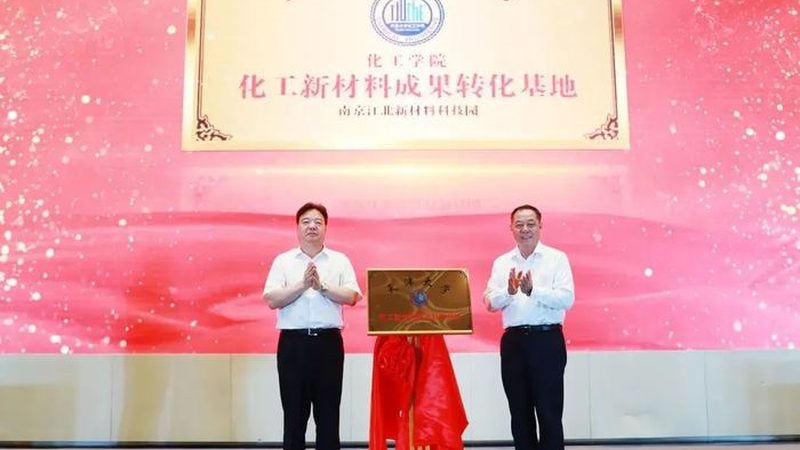 循环水处理助剂加药步骤全解析