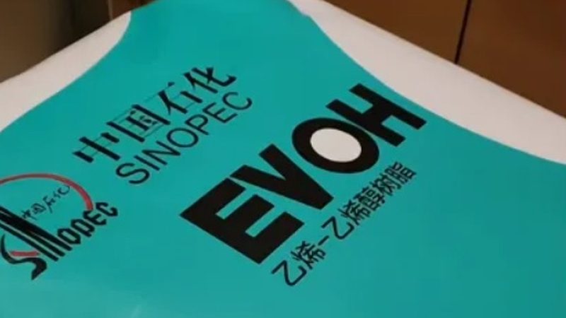 广州分散剂哪家牌子好