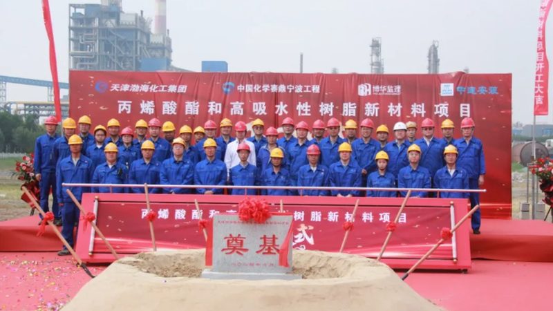 上海小批量化工原料批发：揭秘小批量采购的五大要点