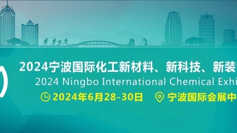 涂料增稠剂：揭秘其关键参数与选择要点