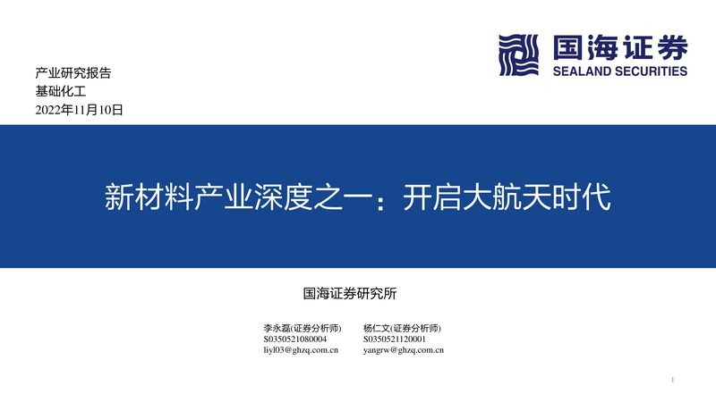 进口涂料树脂参数解析：解码高品质涂料的秘密