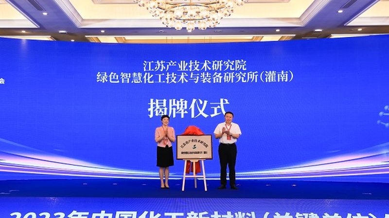 有机化工原料选型价格查询