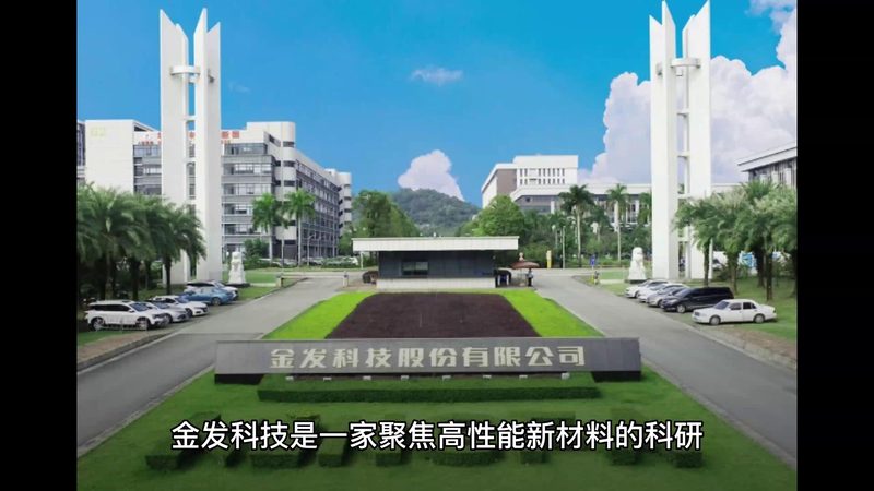 航空航天用复合材料品牌排行背后的技术考量